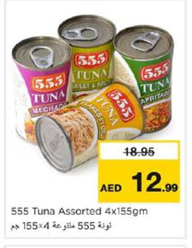 Tuna - Canned available at Nesto Hypermarket in UAE - Dubai