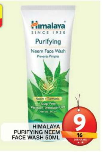 HIMALAYA Face Wash available at Grand Hyper Market in UAE - Dubai