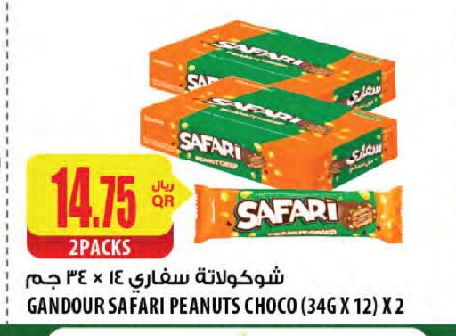 available at Al Meera in Qatar - Al Khor