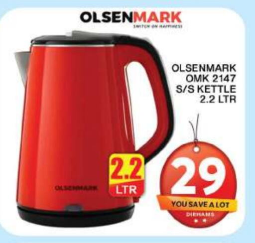 OLSENMARK Kettle available at Grand Hyper Market in UAE - Dubai