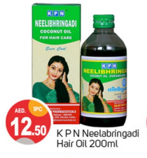 Hair Oil available at TALAL MARKET in UAE - Sharjah / Ajman