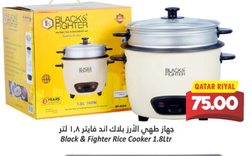 Rice Cooker available at Dana Hypermarket in Qatar - Umm Salal