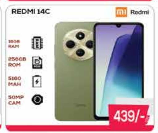 REDMI available at AIKO Mall and AIKO Hypermarket in UAE - Dubai