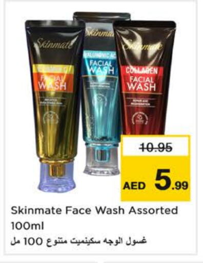 Face Wash available at Nesto Hypermarket in UAE - Dubai