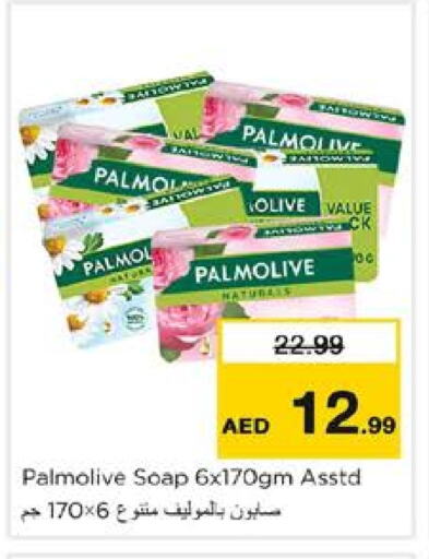 PALMOLIVE available at Nesto Hypermarket in UAE - Sharjah / Ajman