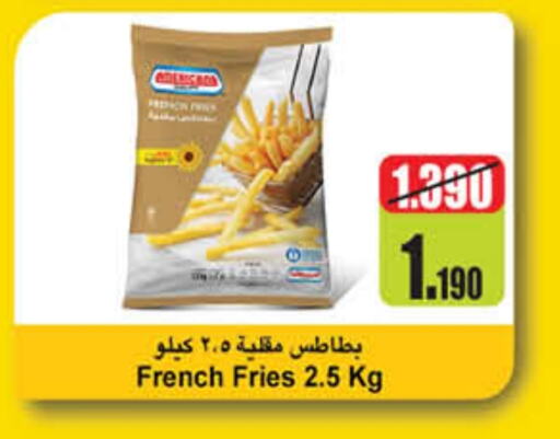 available at Carrefour in Kuwait - Ahmadi Governorate