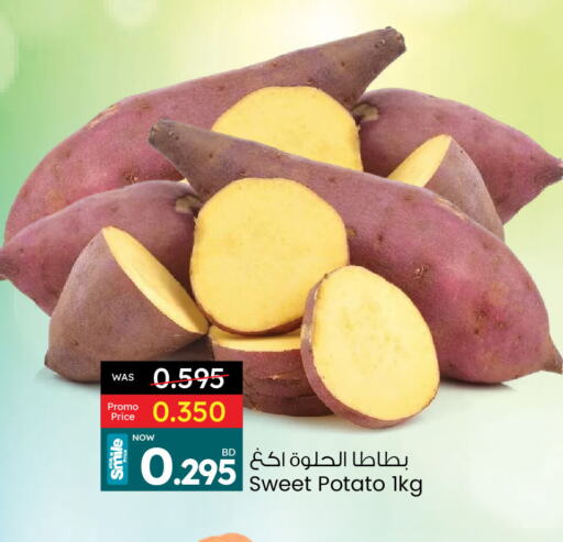 بطاطا حلوة available at أنصار جاليري in البحرين