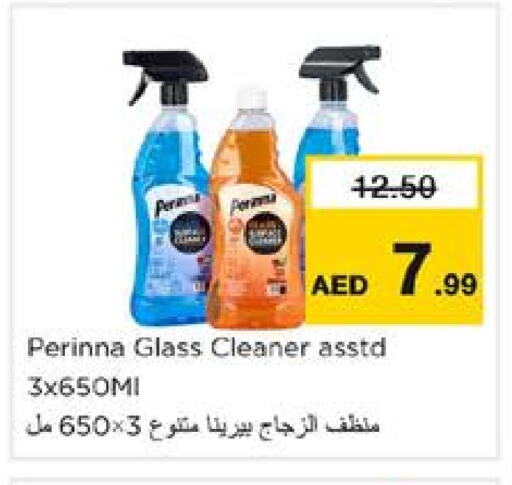 PERINNA Glass Cleaner available at Nesto Hypermarket in UAE - Dubai