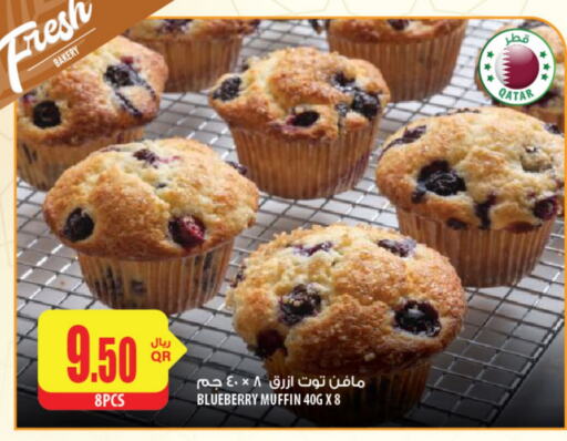 Blueberry BlueBerry available at شركة الميرة للمواد الاستهلاكية in قطر - أم صلال