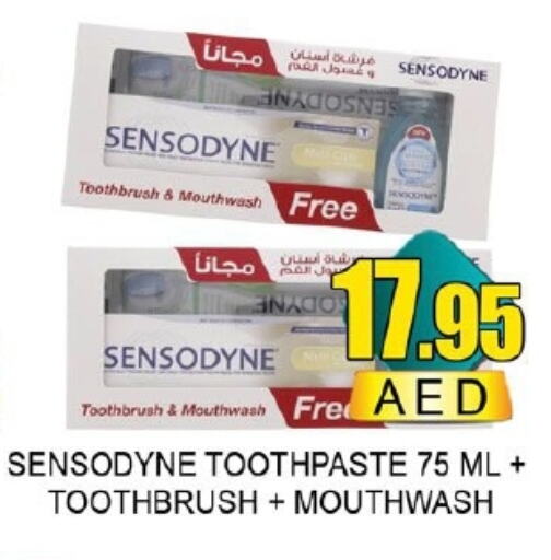 Toothpaste available at Lucky Center in UAE - Sharjah / Ajman