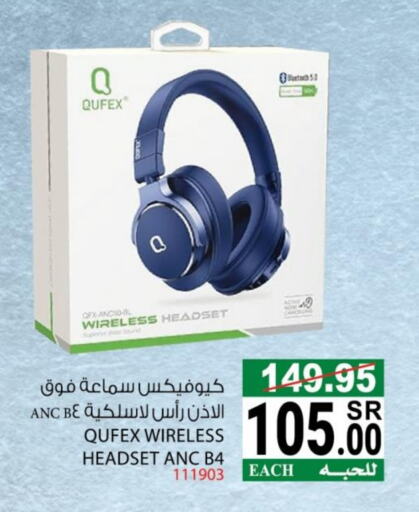 Earphone available at House Care in KSA, Saudi Arabia, Saudi - Mecca