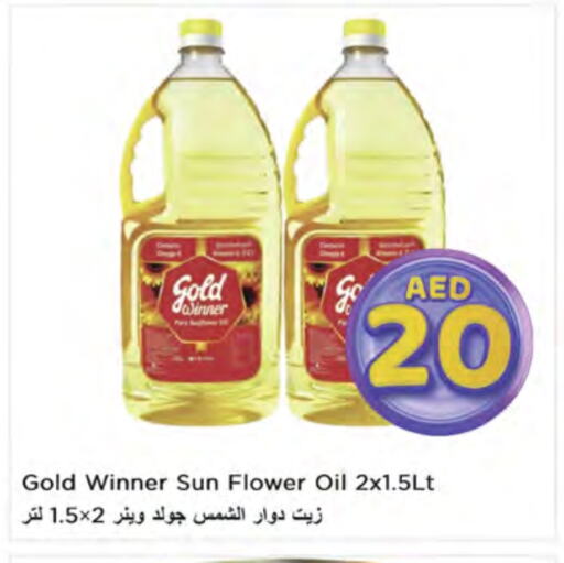 Sunflower Oil available at Nesto Hypermarket in UAE - Ras al Khaimah