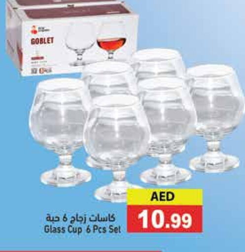 available at Aswaq Ramez in UAE - Dubai