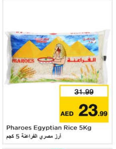 Calrose Rice available at Nesto Hypermarket in UAE - Dubai