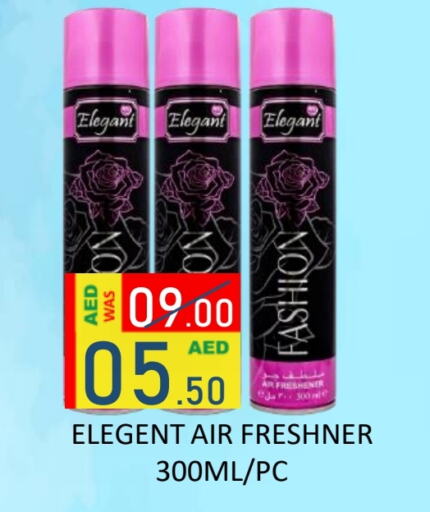 Air Freshner available at ROYAL GULF HYPERMARKET LLC in UAE - Abu Dhabi