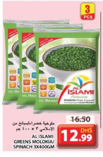 Spinach available at جراند هايبر ماركت in الإمارات العربية المتحدة , الامارات - الشارقة / عجمان