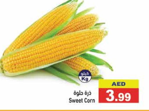 available at أسواق رامز in الإمارات العربية المتحدة , الامارات - الشارقة / عجمان