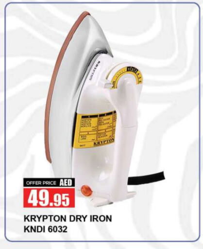 KRYPTON Ironbox available at Quick Supermarket in UAE - Sharjah / Ajman