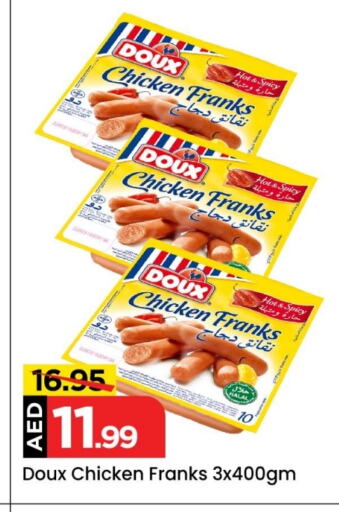 DOUX Chicken Sausage available at Mark & Save Value Retail in UAE - Sharjah / Ajman