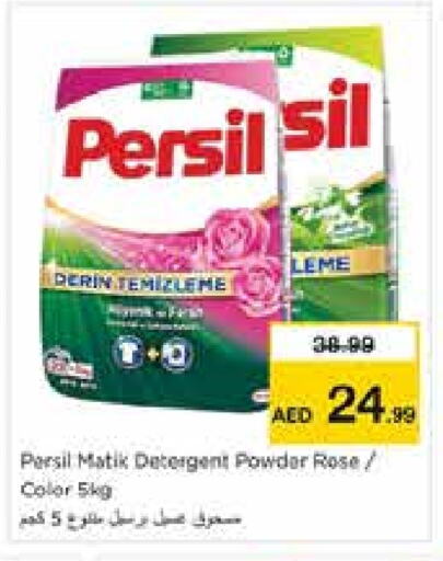 PERSIL Detergent available at Nesto Hypermarket in UAE - Sharjah / Ajman