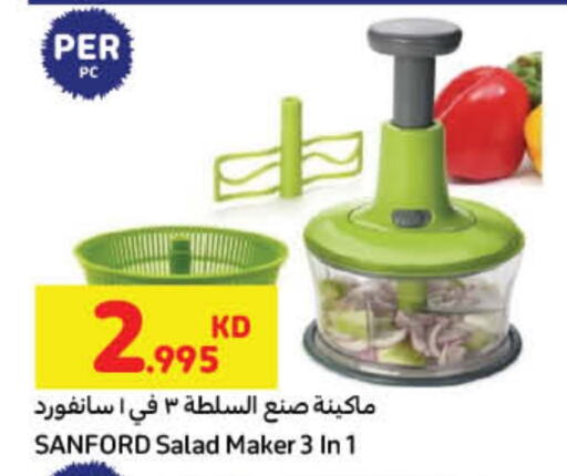 SANFORD available at Carrefour in Kuwait - Jahra Governorate