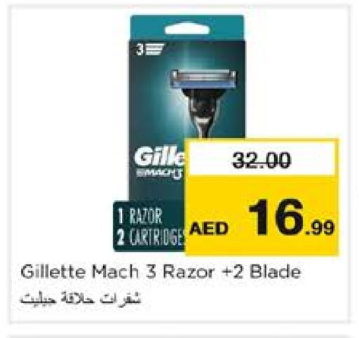 GILLETTE available at Nesto Hypermarket in UAE - Dubai