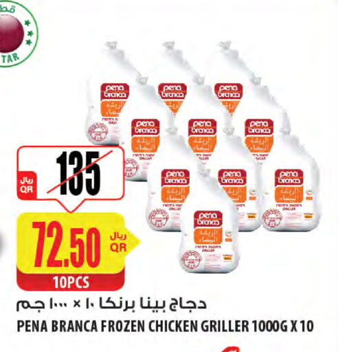 PENA BRANCA available at Al Meera in Qatar - Doha