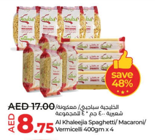 Macaroni available at Lulu Hypermarket in UAE - Fujairah