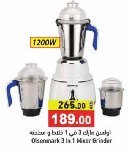 OLSENMARK Mixer / Grinder available at Aswaq Ramez in UAE - Dubai