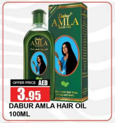 Hair Oil available at Quick Supermarket in UAE - Dubai