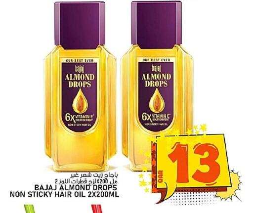 Hair Oil available at Passion Hypermarket in Qatar - Doha