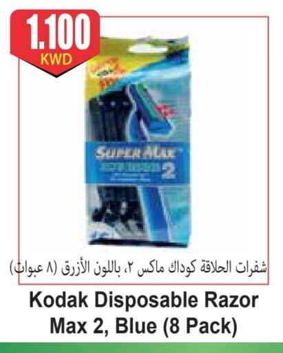 available at 4 SaveMart in Kuwait - Kuwait City