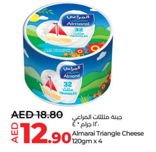 ALMARAI Triangle Cheese available at Lulu Hypermarket in UAE - Sharjah / Ajman