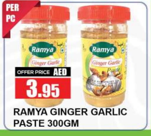 Garlic Paste available at Quick Supermarket in UAE - Dubai