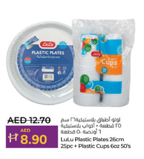 available at Lulu Hypermarket in UAE - Abu Dhabi