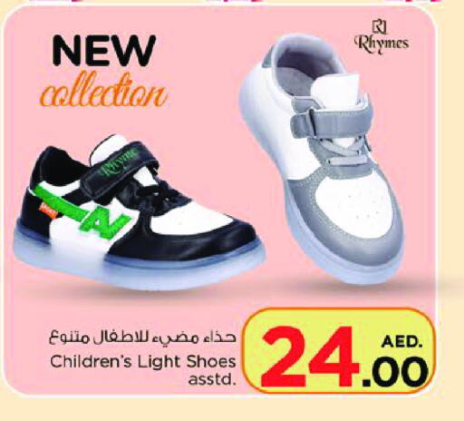 available at نستو هايبرماركت in الإمارات العربية المتحدة , الامارات - دبي