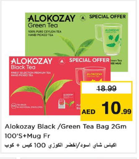 ALOKOZAY Tea Bags available at Nesto Hypermarket in UAE - Fujairah