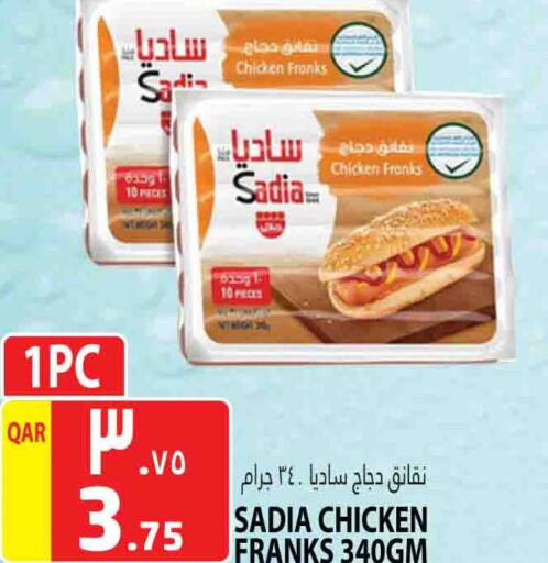 SADIA Chicken Franks available at Marza Hypermarket in Qatar - Al Khor