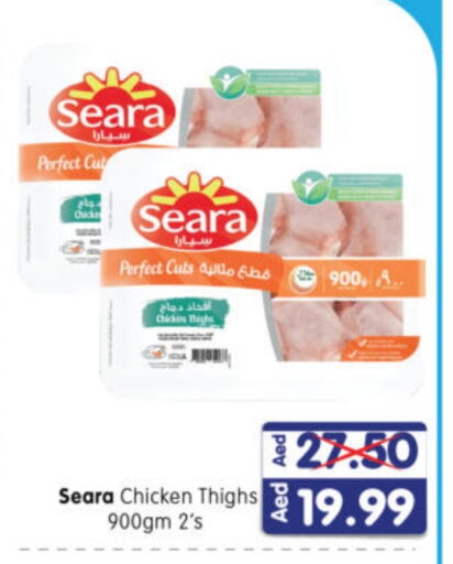 SEARA Chicken Thigh available at Al Madina Hypermarket in UAE - Abu Dhabi