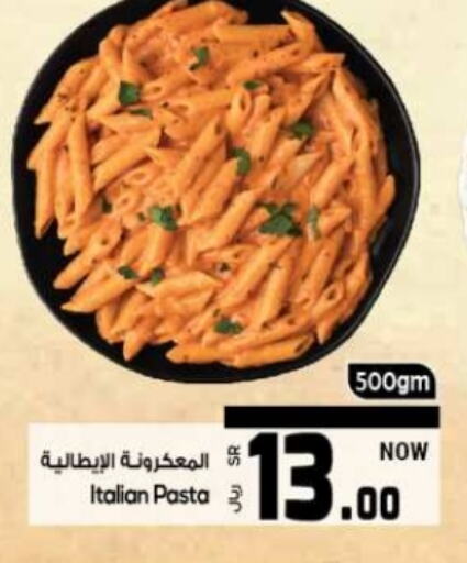 available at Kabayan Hypermarket in KSA, Saudi Arabia, Saudi - Jeddah