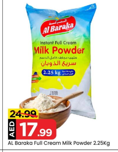 Milk Powder available at Mark & Save in UAE - Abu Dhabi