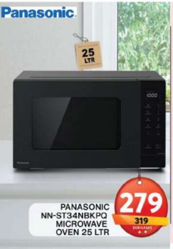 PANASONIC Microwave Oven available at Grand Hyper Market in UAE - Dubai