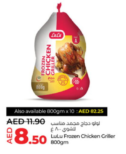 Frozen Whole Chicken available at Lulu Hypermarket in UAE - Abu Dhabi