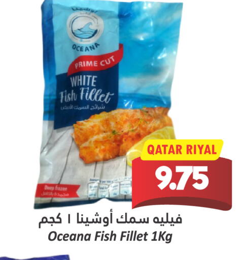 available at Dana Hypermarket in Qatar - Al Daayen