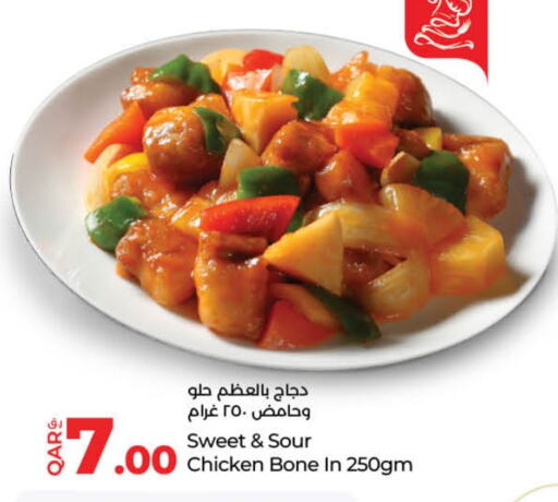 available at لولو هايبرماركت in قطر - الشحانية