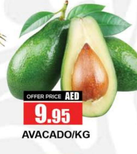 available at Quick Supermarket in UAE - Sharjah / Ajman