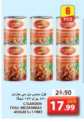 HEINZ Fava Beans available at Grand Hyper Market in UAE - Sharjah / Ajman