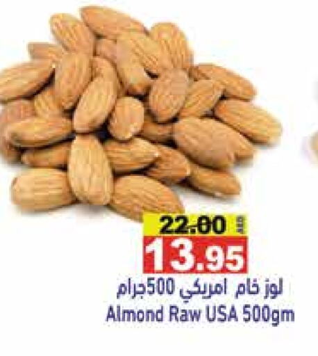 available at أسواق رامز in الإمارات العربية المتحدة , الامارات - الشارقة / عجمان