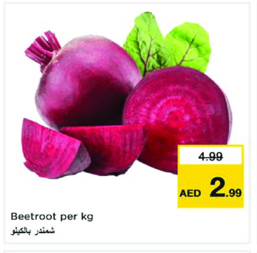 Beetroot available at نستو هايبرماركت in الإمارات العربية المتحدة , الامارات - دبي