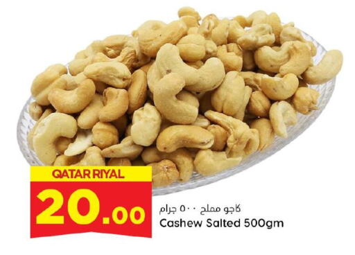 available at Dana Hypermarket in Qatar - Al Shamal